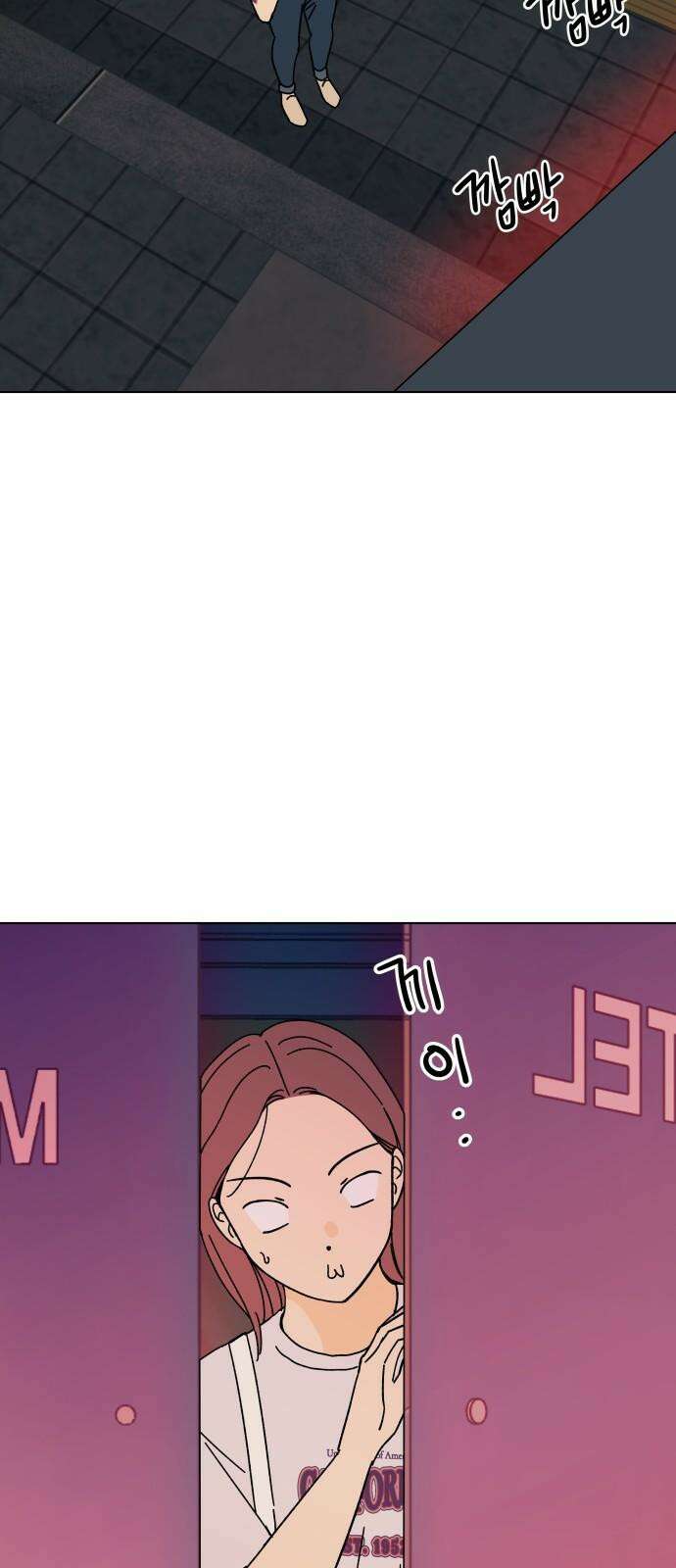 사리네 보석함 53화 4