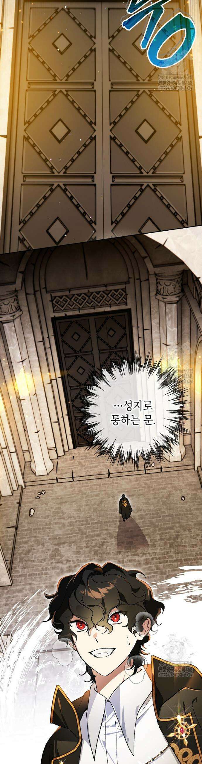 암흑명가 천재 망나니가 되었다 24화 27