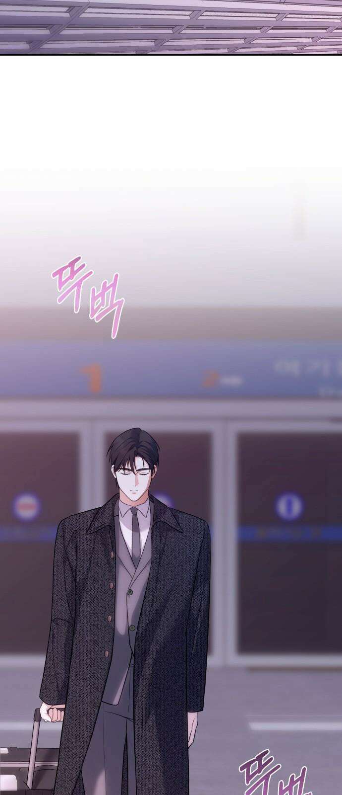 처음도 아닌데 2화 14