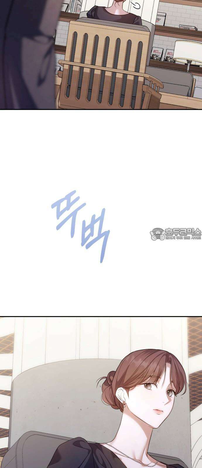 처음도 아닌데 2화 66