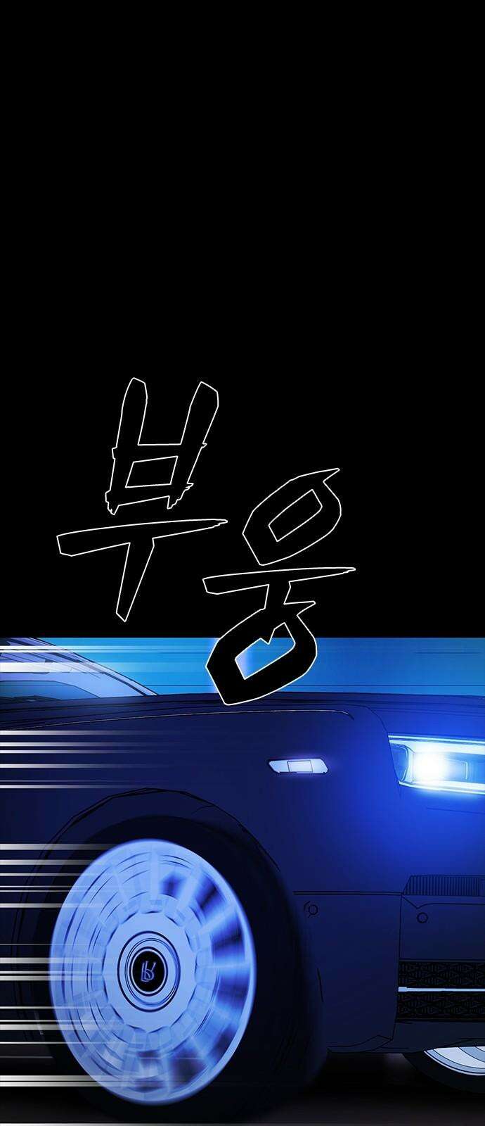 킬링필드 8화 71