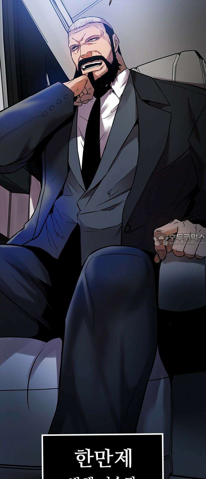 킬링필드 8화 75