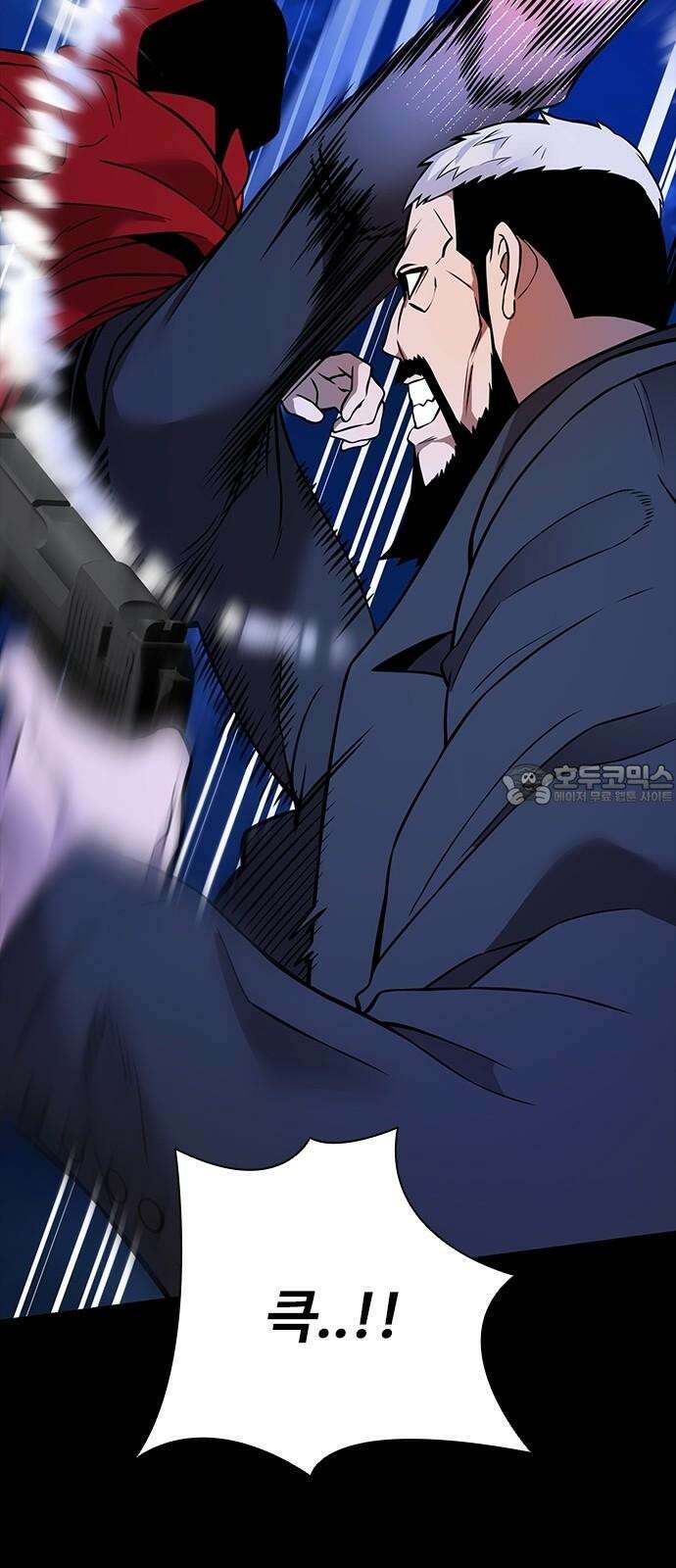 킬링필드 8화 117