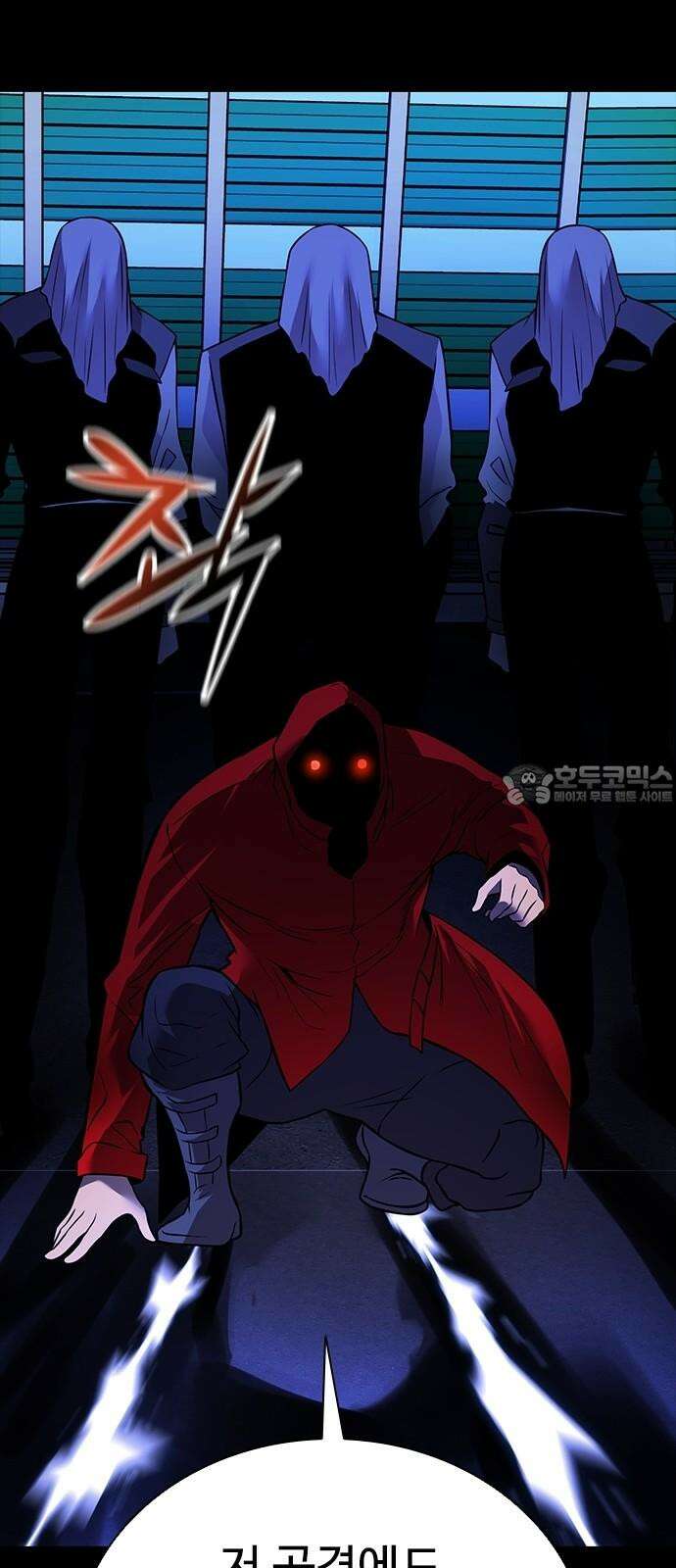 킬링필드 8화 120