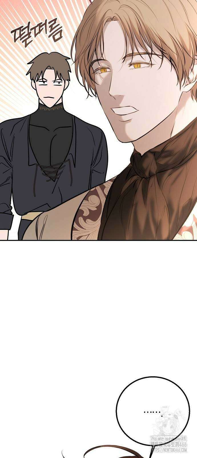 욕망을 가르쳐주세요 20화 10