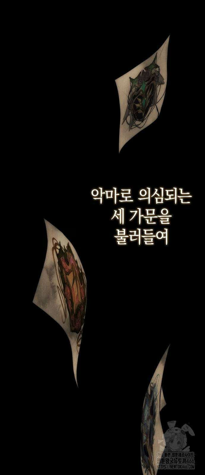 욕망을 가르쳐주세요 20화 37