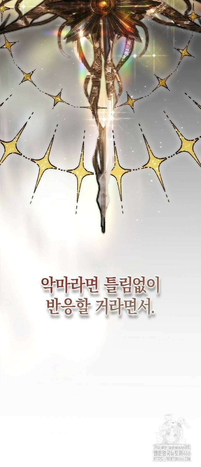욕망을 가르쳐주세요 20화 39