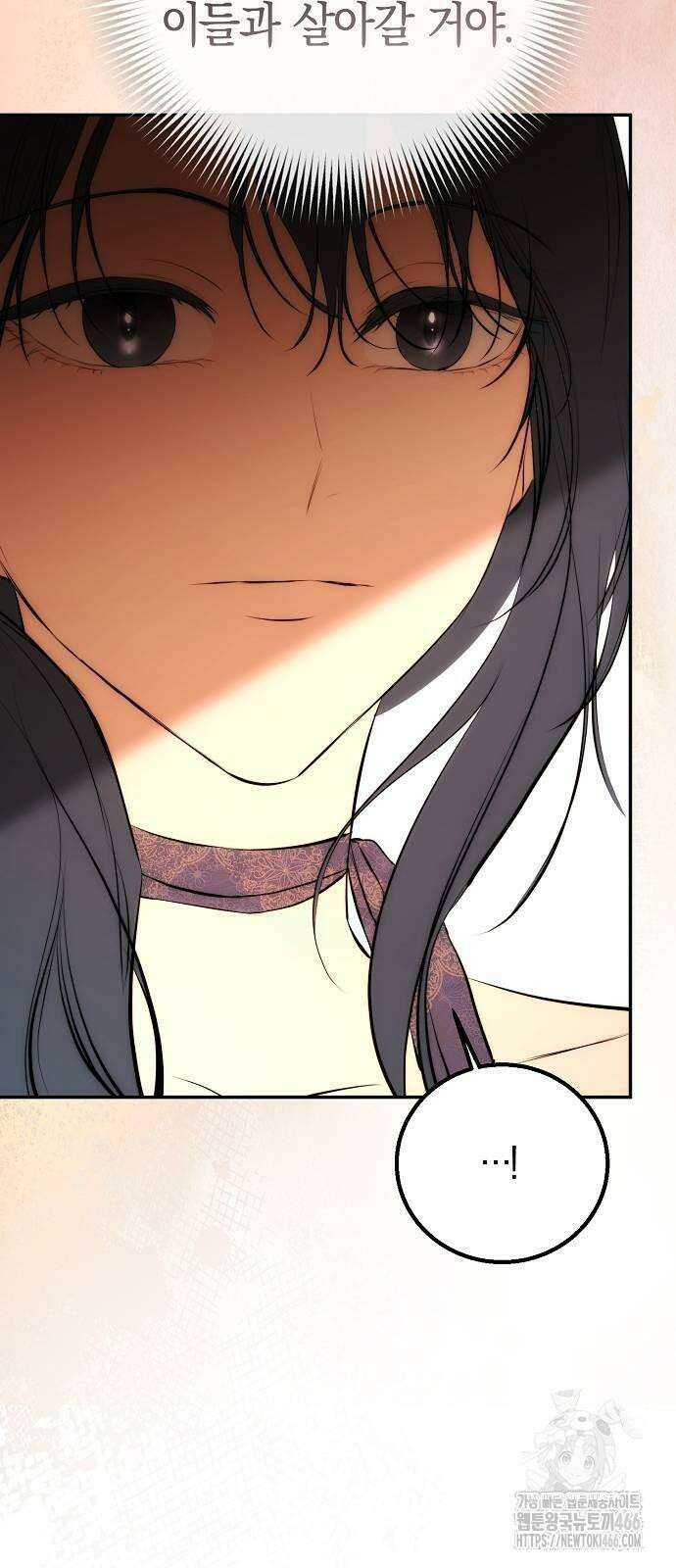 욕망을 가르쳐주세요 20화 63