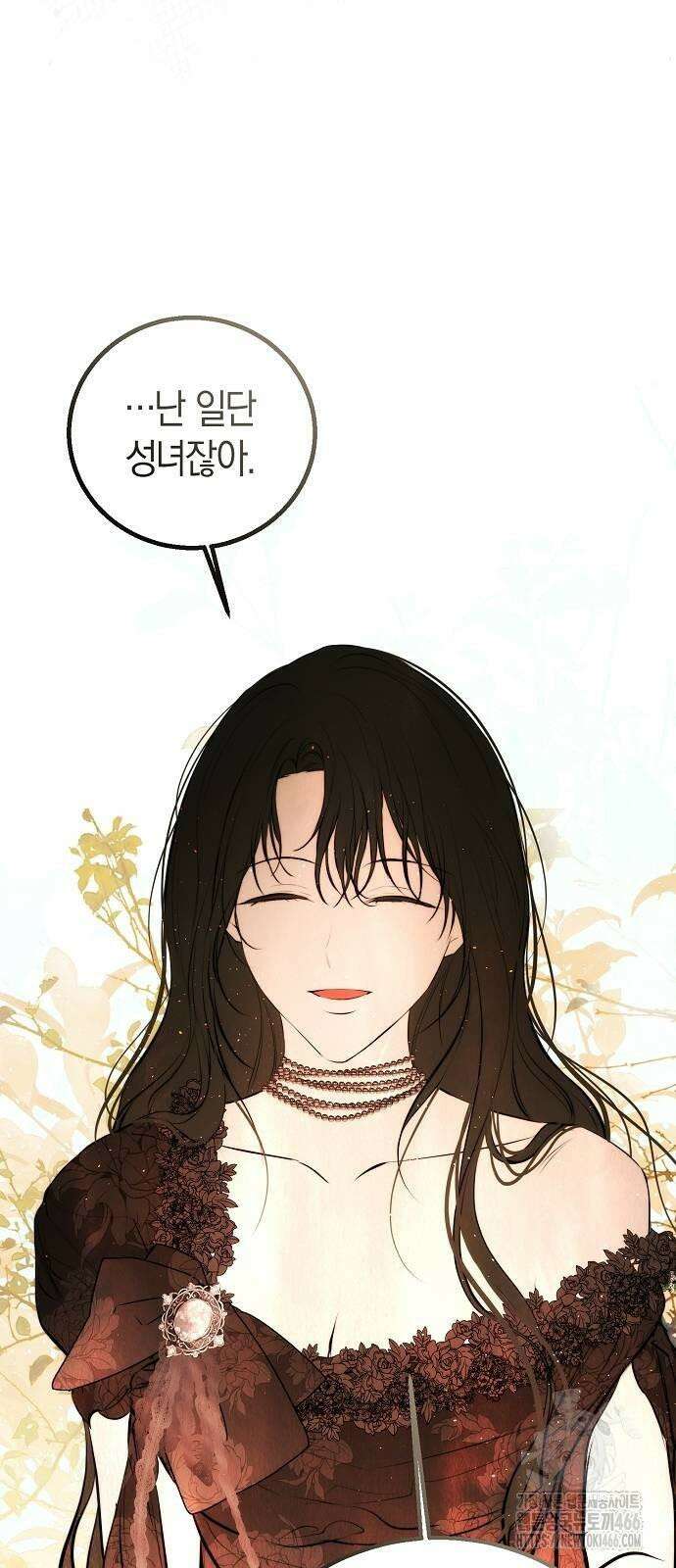욕망을 가르쳐주세요 20화 64