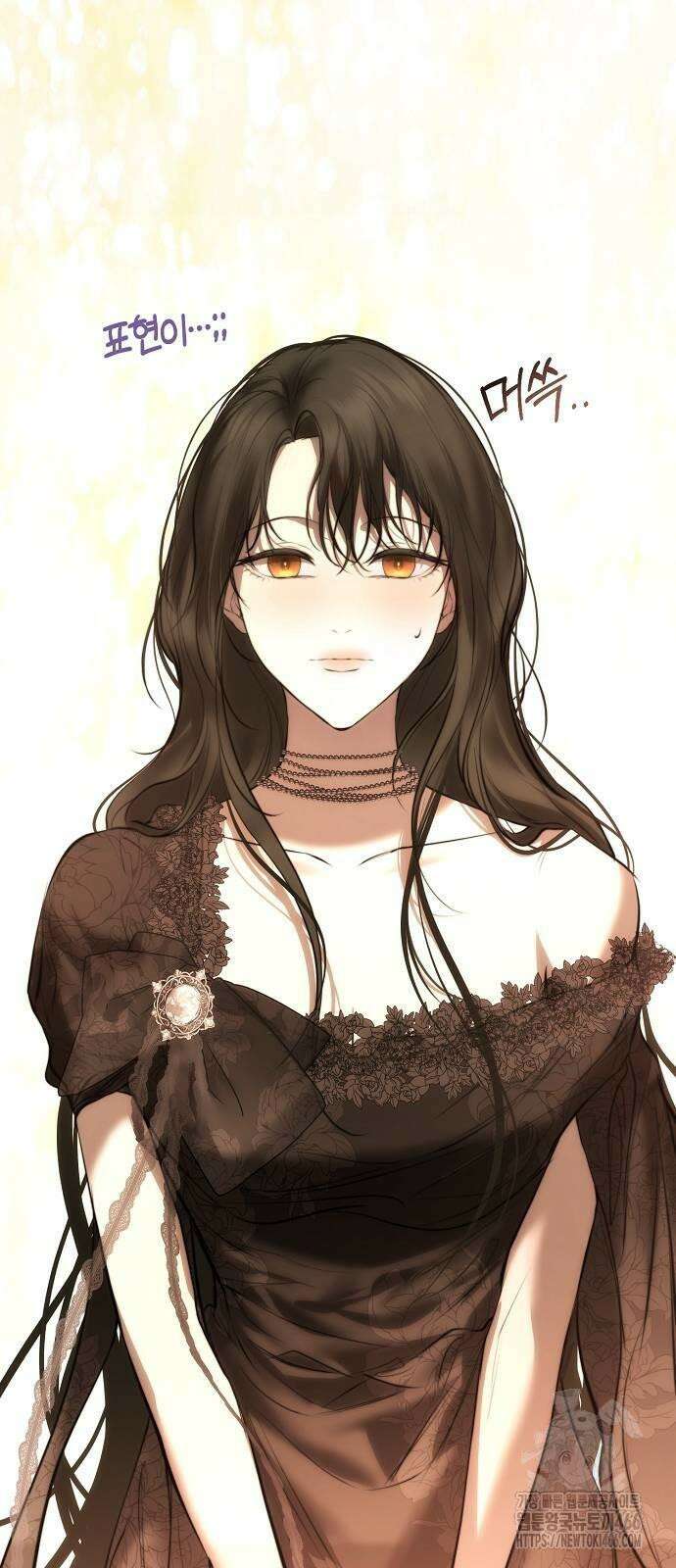 욕망을 가르쳐주세요 20화 72