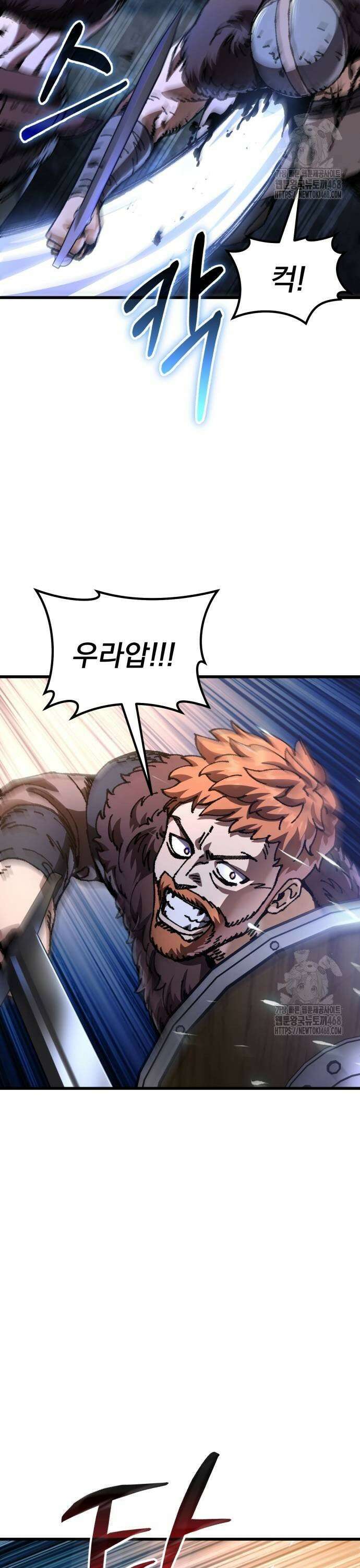 회귀했는데 세상이 안 망함 12화 3