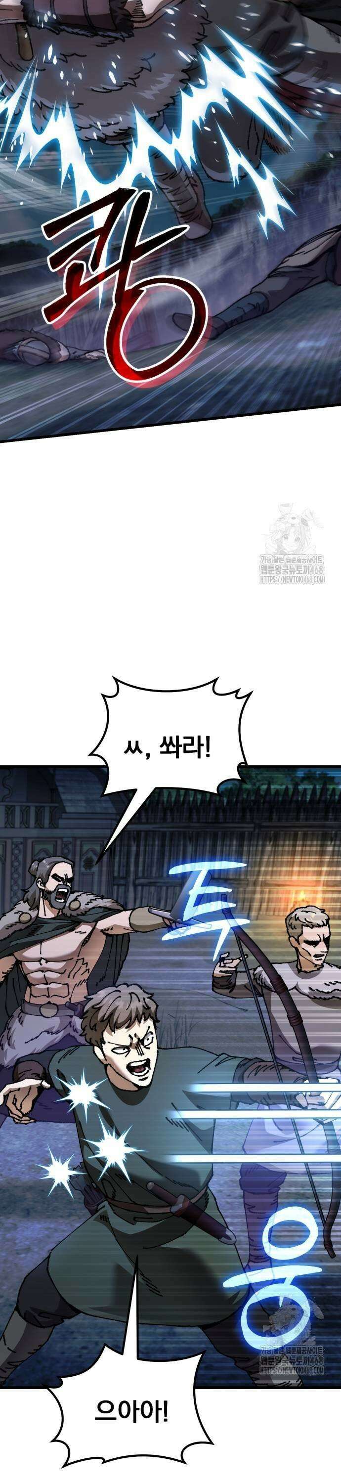 회귀했는데 세상이 안 망함 12화 7