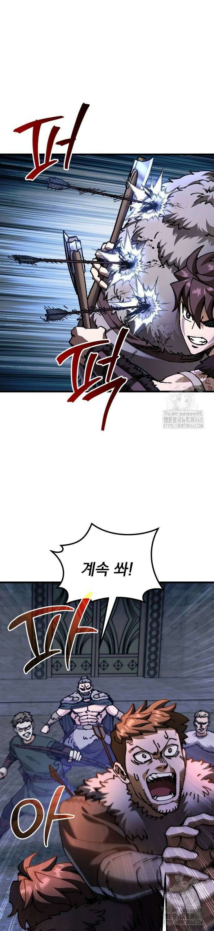 회귀했는데 세상이 안 망함 12화 8