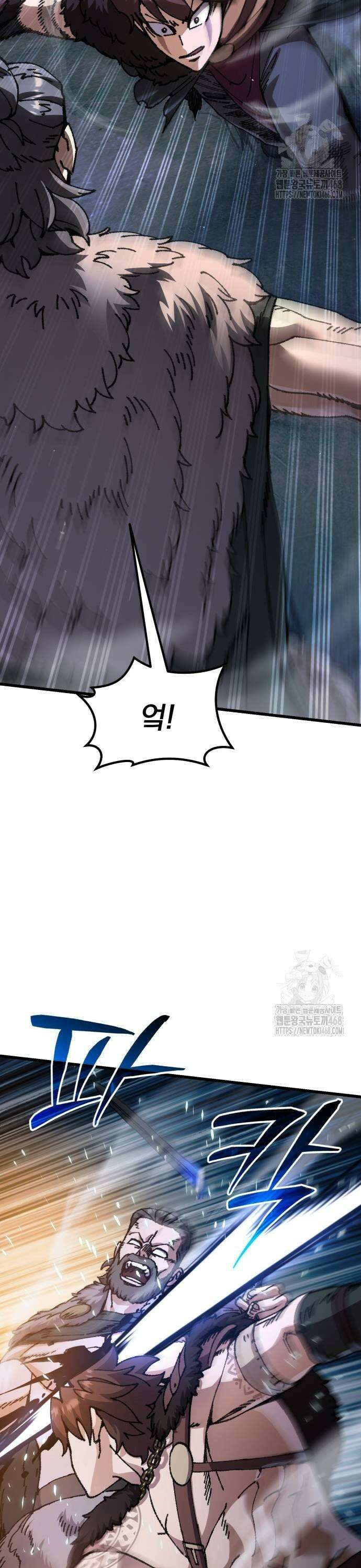 회귀했는데 세상이 안 망함 12화 11