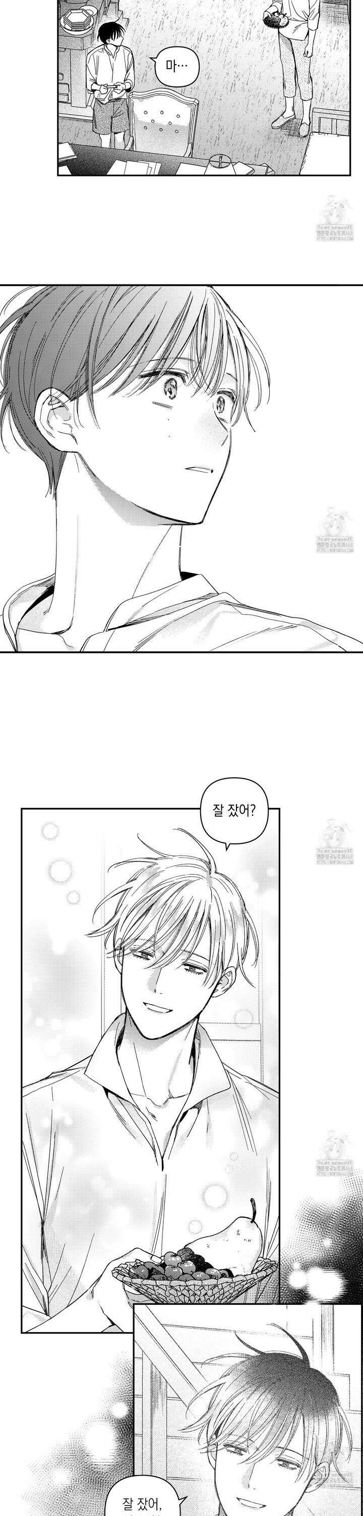 바다 밑 산호 속에는 24화 14