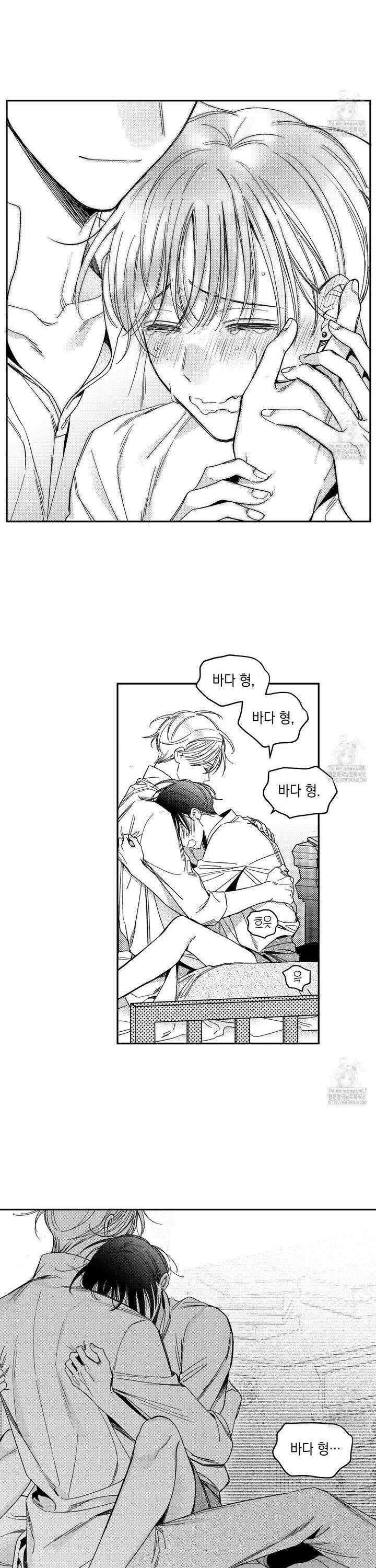 바다 밑 산호 속에는 24화 26