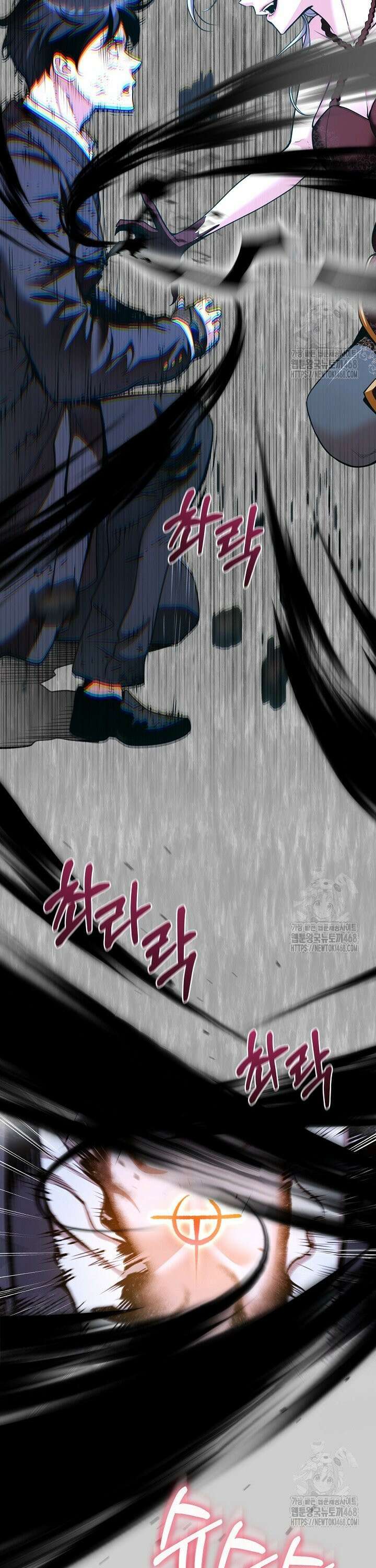 악당에게 사랑받는 운명입니다 25화 11