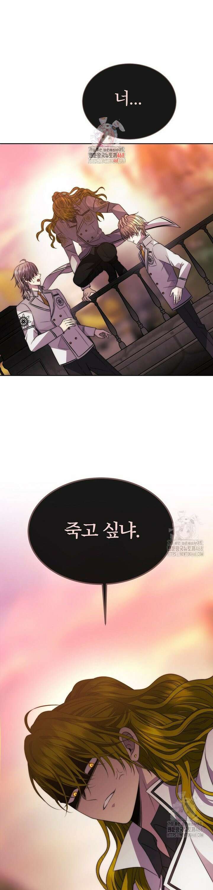 블랙 헤이즈 20화 1