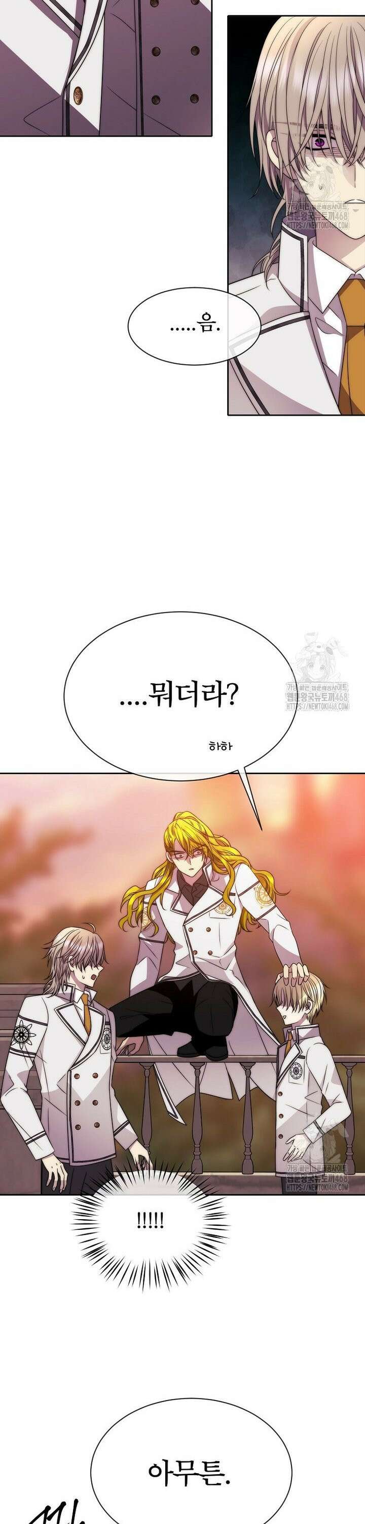블랙 헤이즈 20화 4