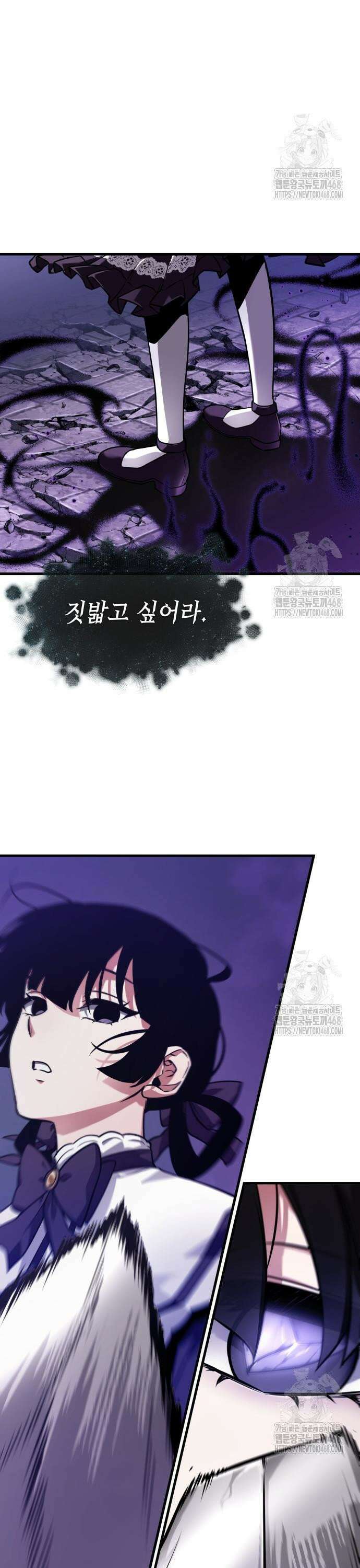 전지적 독자 시점 256． Ep． 42 아스모데우스 (4) 3