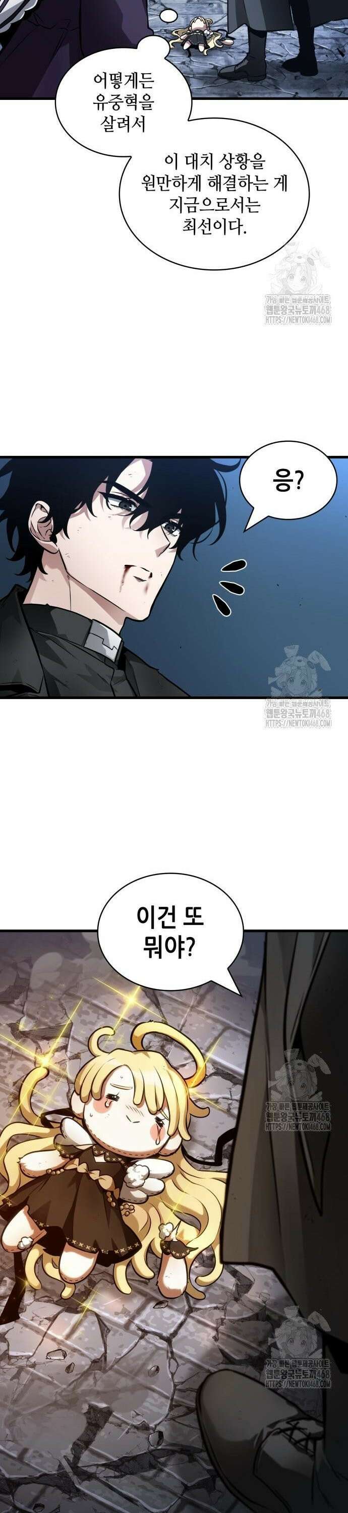 전지적 독자 시점 256． Ep． 42 아스모데우스 (4) 29