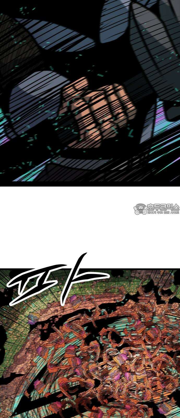 나태한 마왕은 신과 싸우기로 결심한다． 41화． 이해와 용서 3