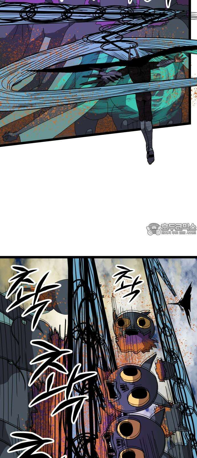 나태한 마왕은 신과 싸우기로 결심한다． 41화． 이해와 용서 51