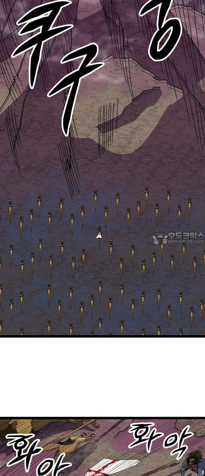 나태한 마왕은 신과 싸우기로 결심한다． 41화． 이해와 용서 54