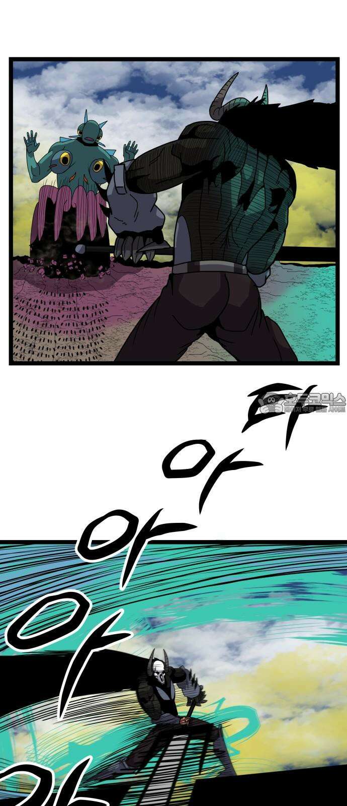 나태한 마왕은 신과 싸우기로 결심한다． 41화． 이해와 용서 57