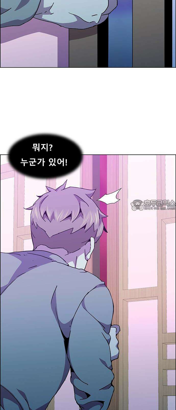 부재의 시간 39화 3