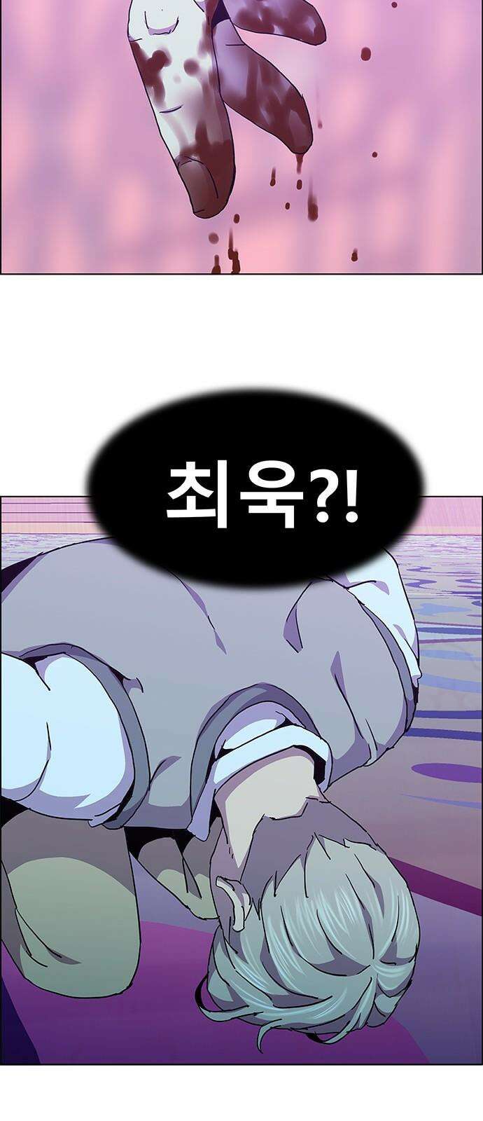 부재의 시간 39화 5