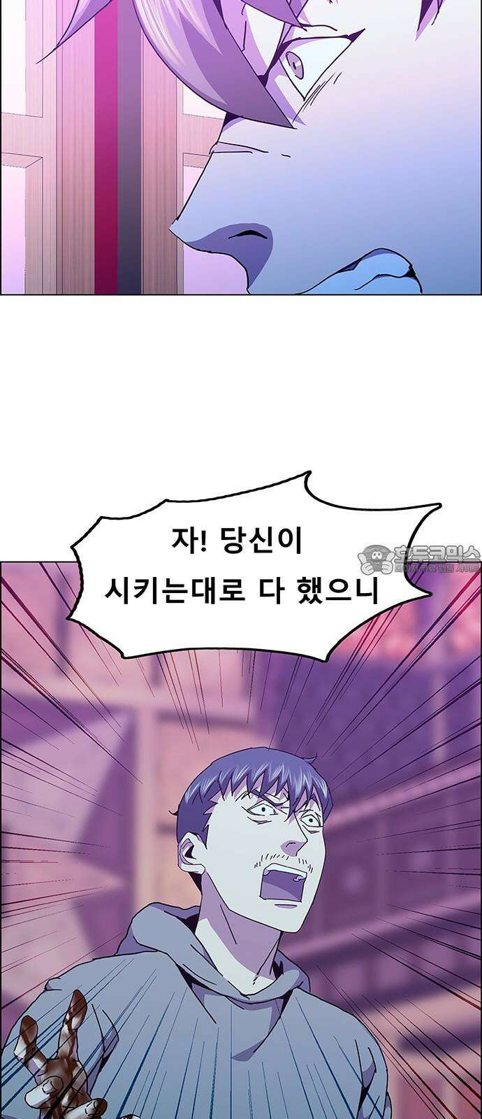 부재의 시간 39화 9