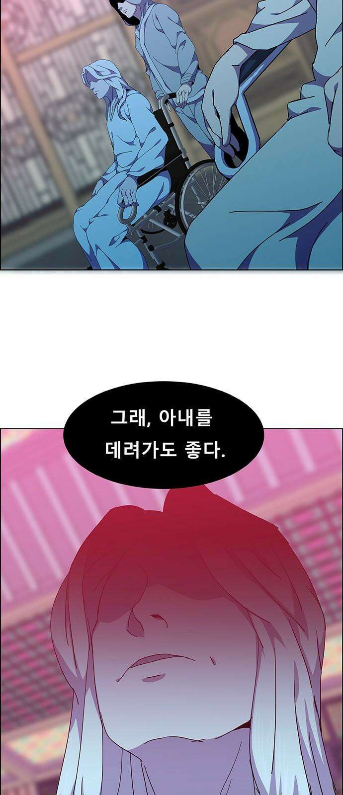 부재의 시간 39화 11