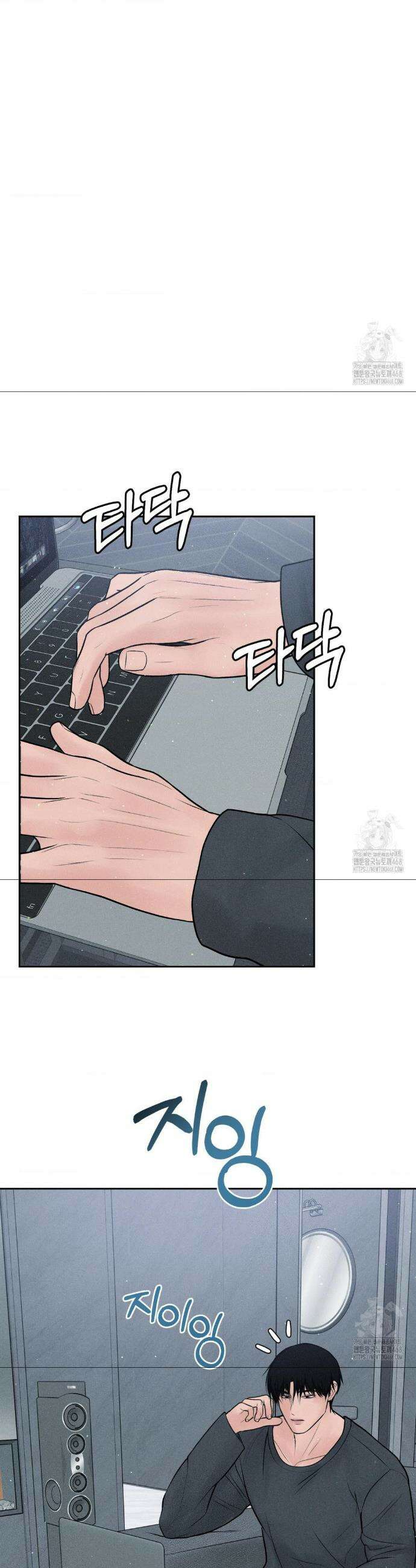 아저씨, 차비 드릴게요 24화 2