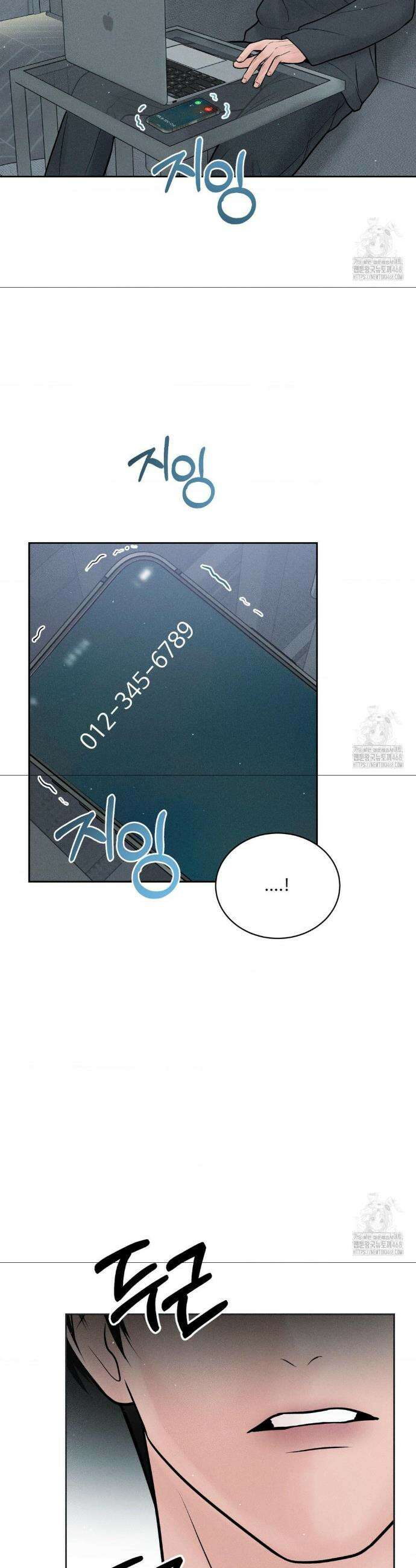 아저씨, 차비 드릴게요 24화 3