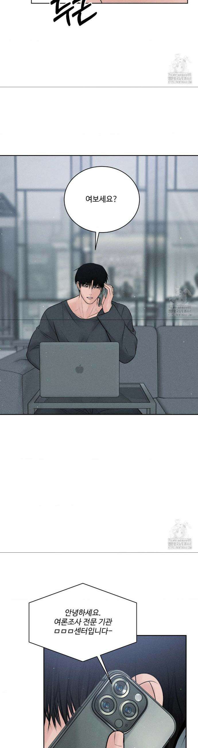 아저씨, 차비 드릴게요 24화 4