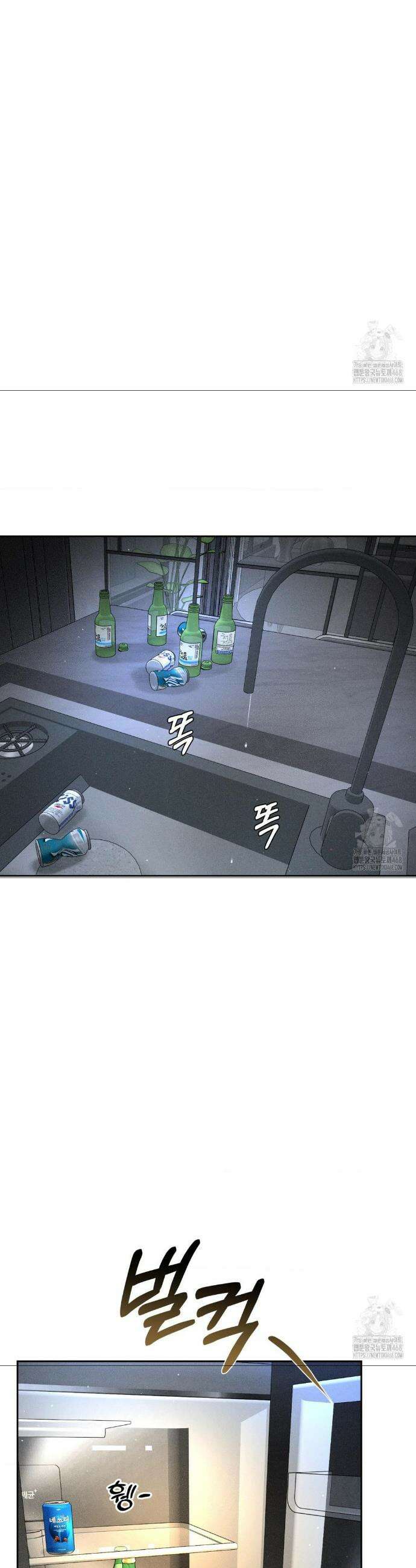 아저씨, 차비 드릴게요 24화 16