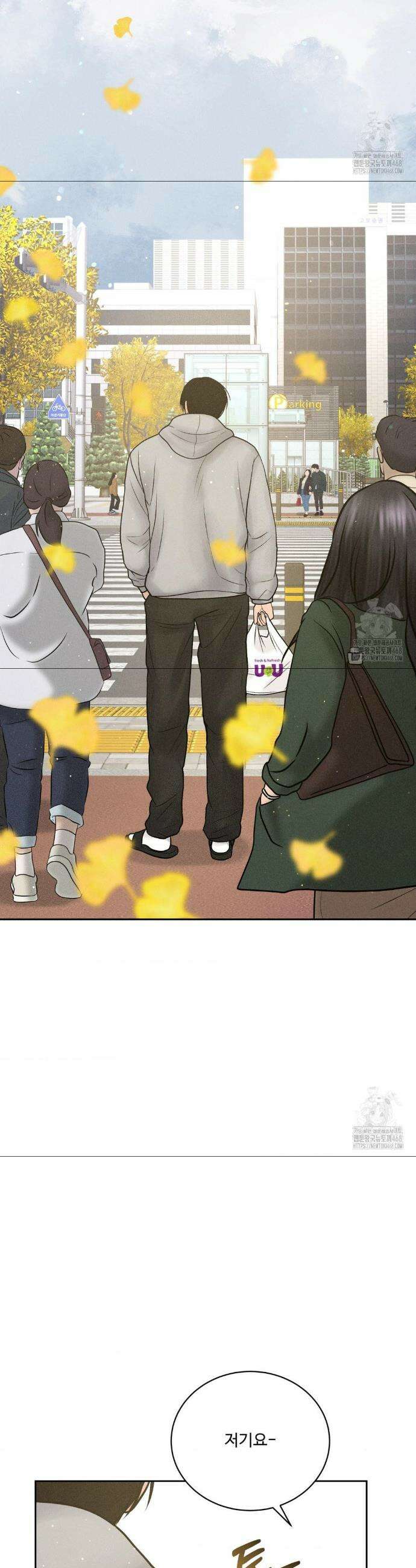 아저씨, 차비 드릴게요 24화 18