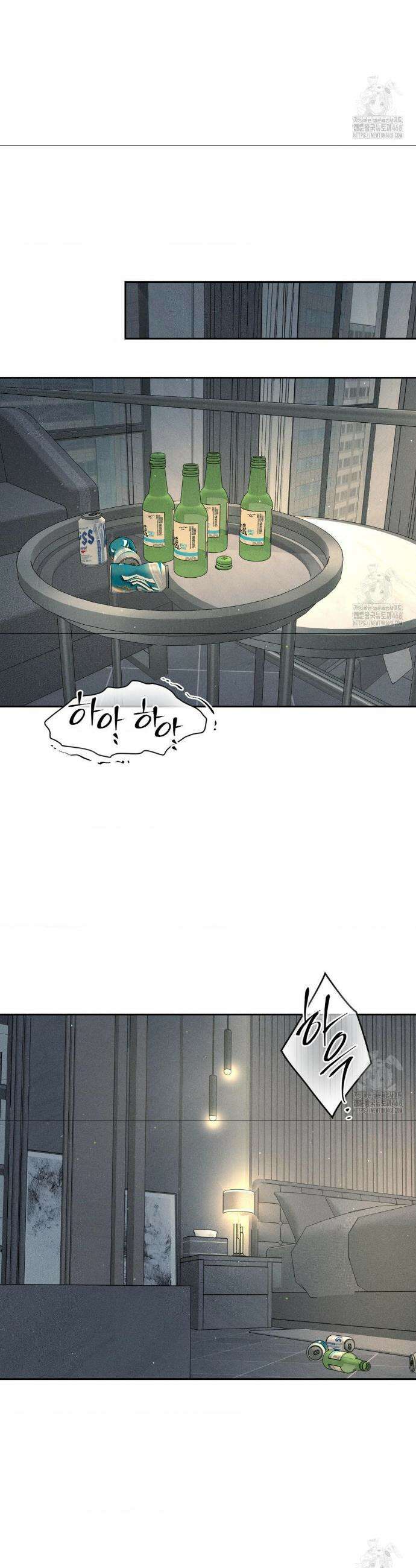 아저씨, 차비 드릴게요 24화 23