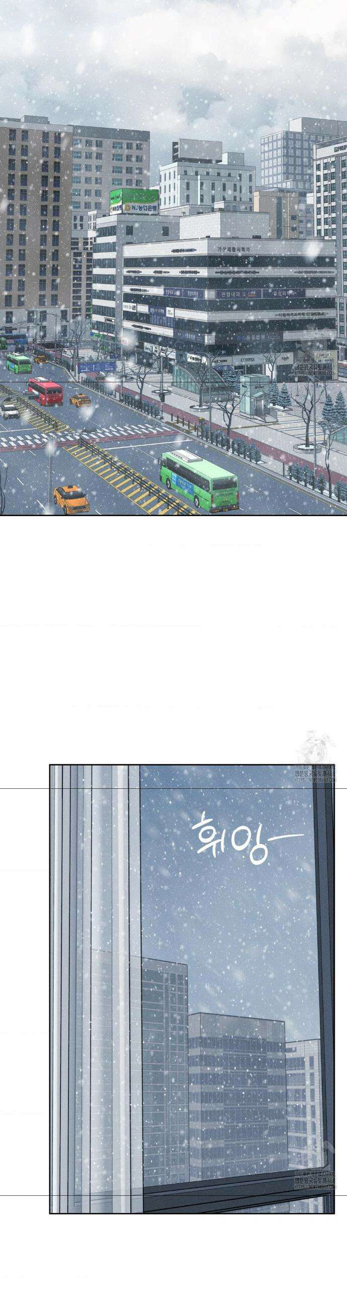 아저씨, 차비 드릴게요 24화 34