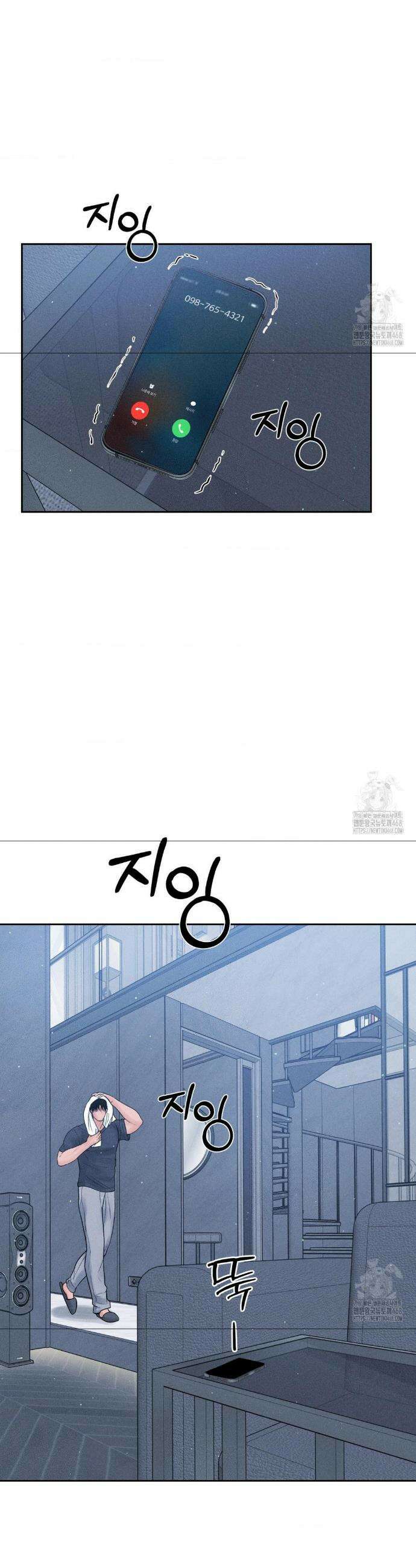 아저씨, 차비 드릴게요 24화 35