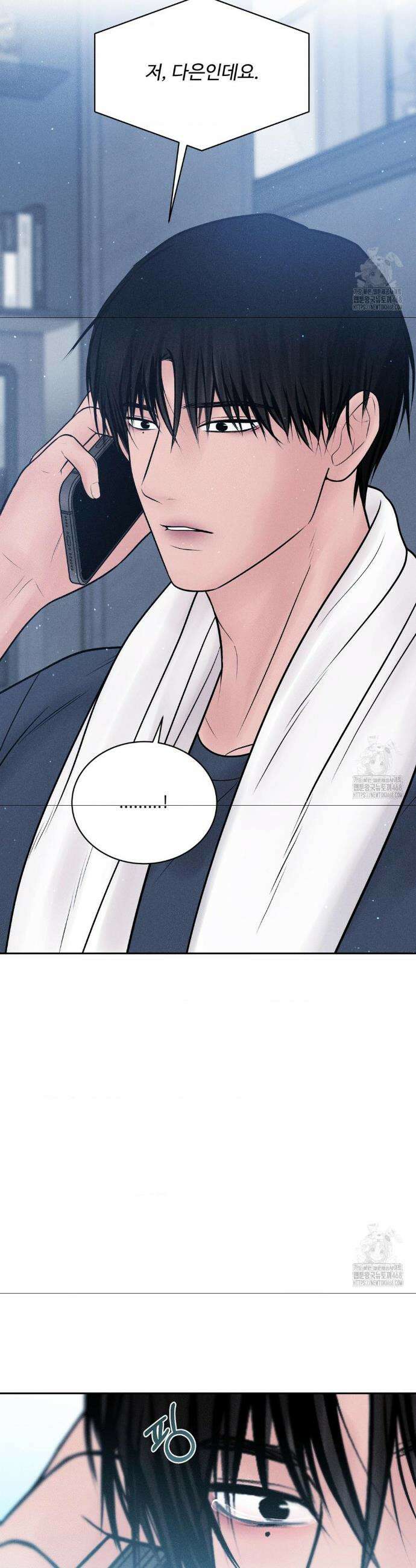아저씨, 차비 드릴게요 24화 40