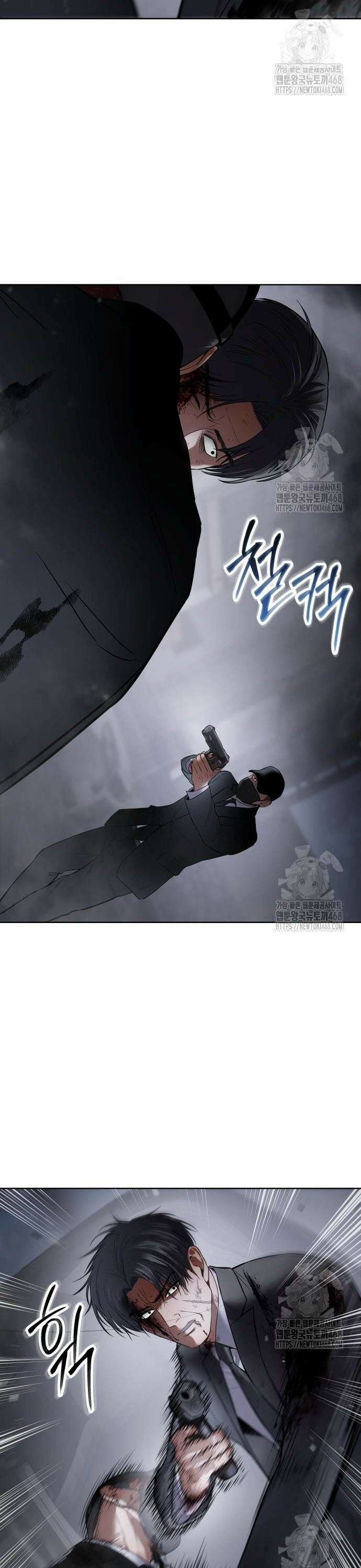 백XX 121화 주군의 재림 6