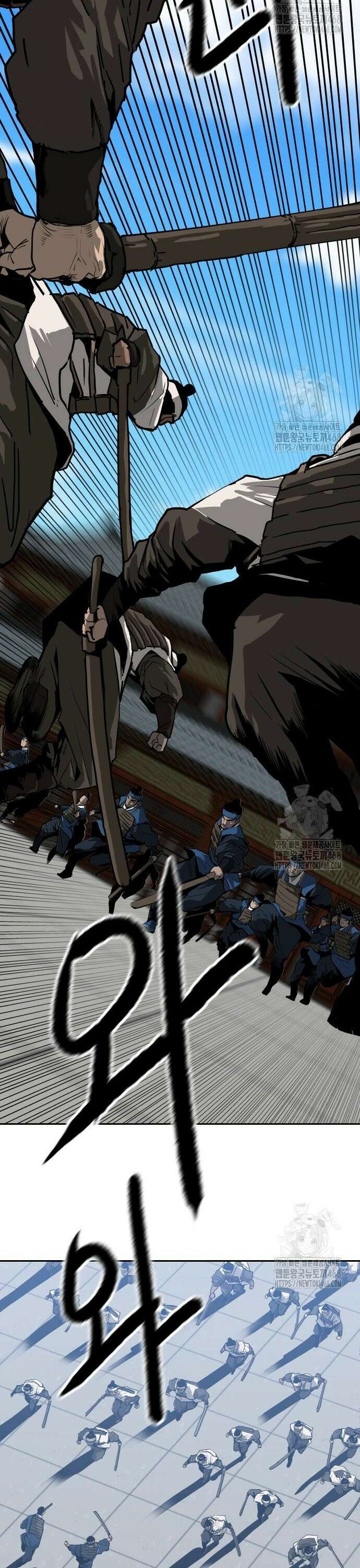 건곤불이기 39화 5