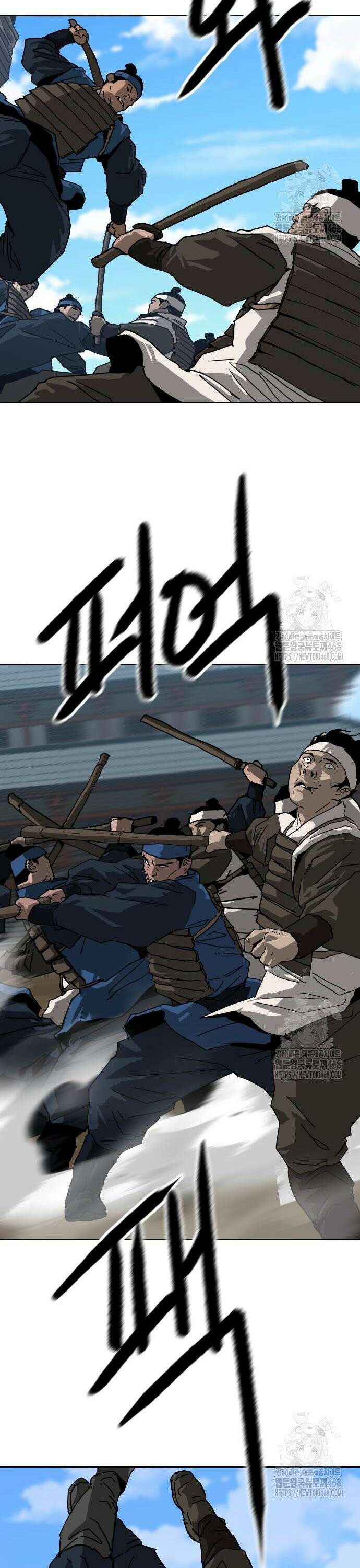 건곤불이기 39화 7