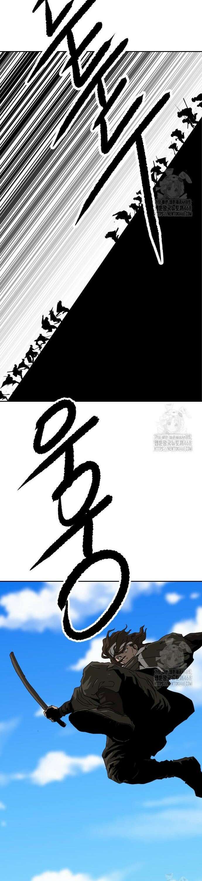 건곤불이기 39화 22