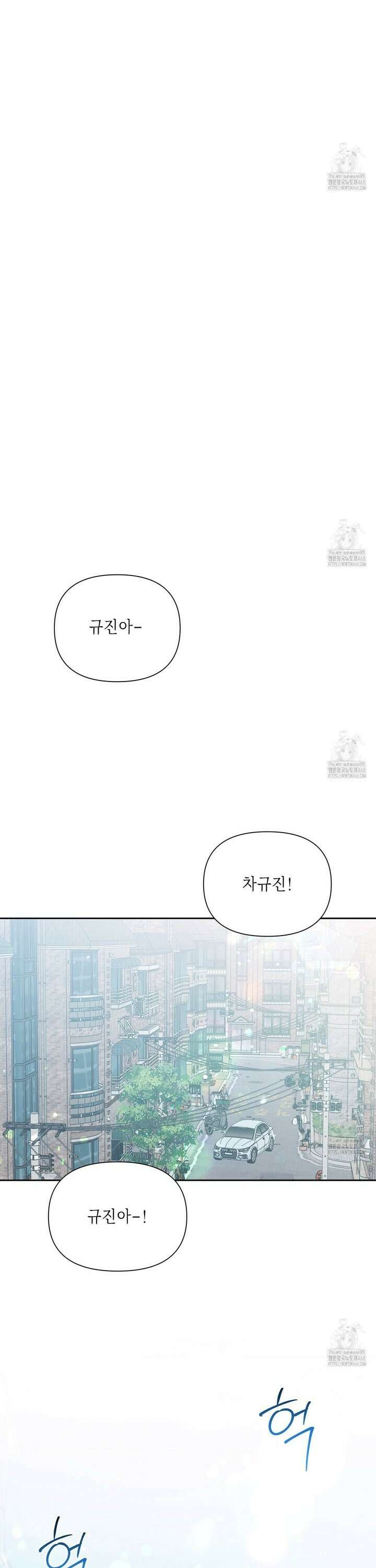 원나잇 메이트 추가외전 17화 29