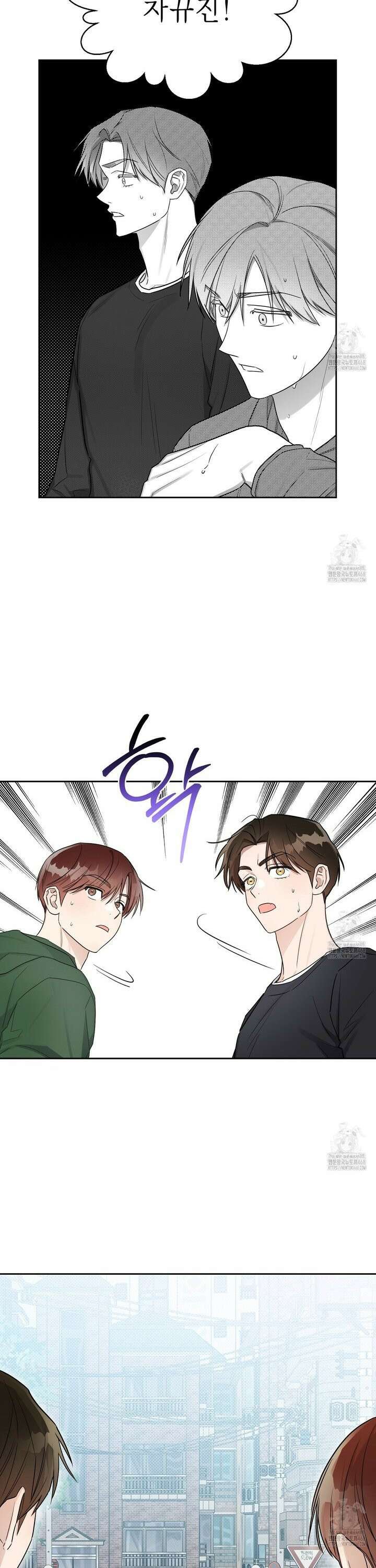 원나잇 메이트 추가외전 17화 31