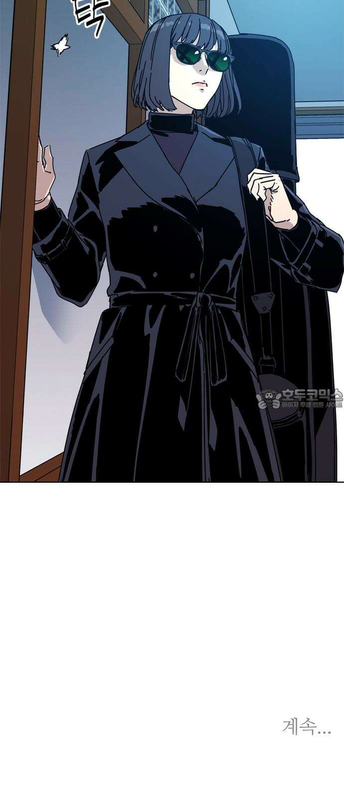 독거미 78화 69