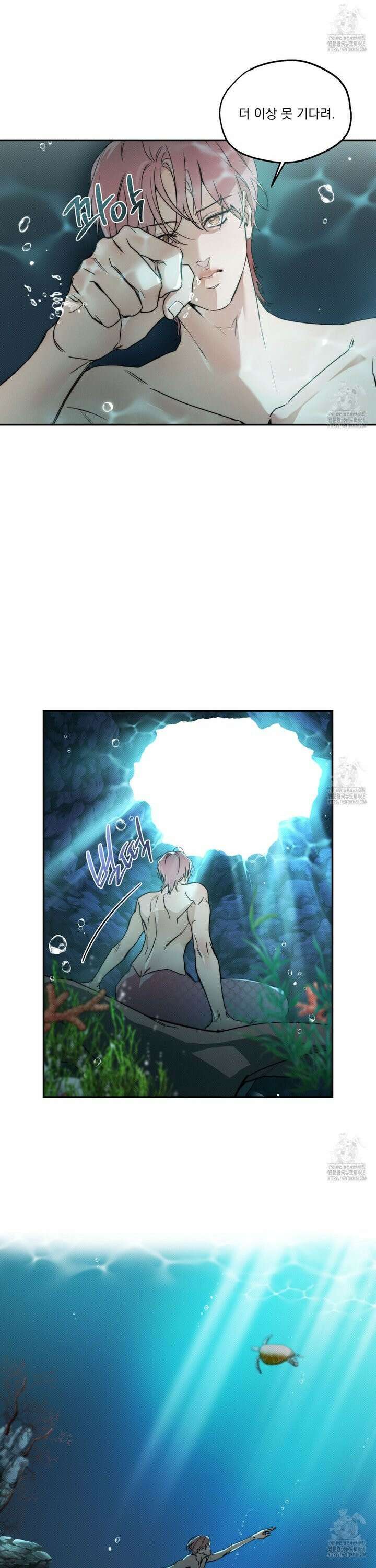 해수면의 아르페지오 외전 1화 5
